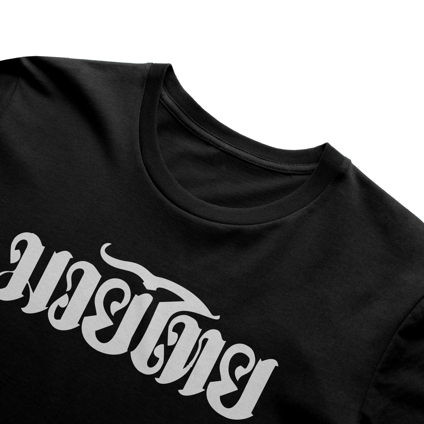 May Thai Language Front and Back