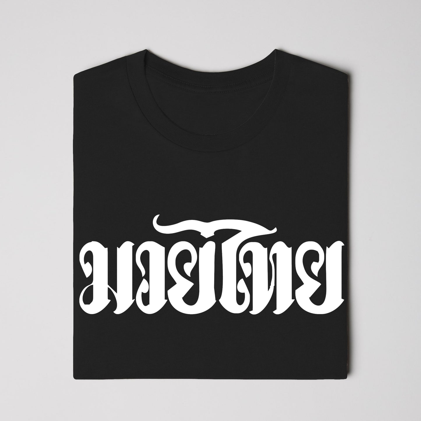 May Thai Language Front and Back