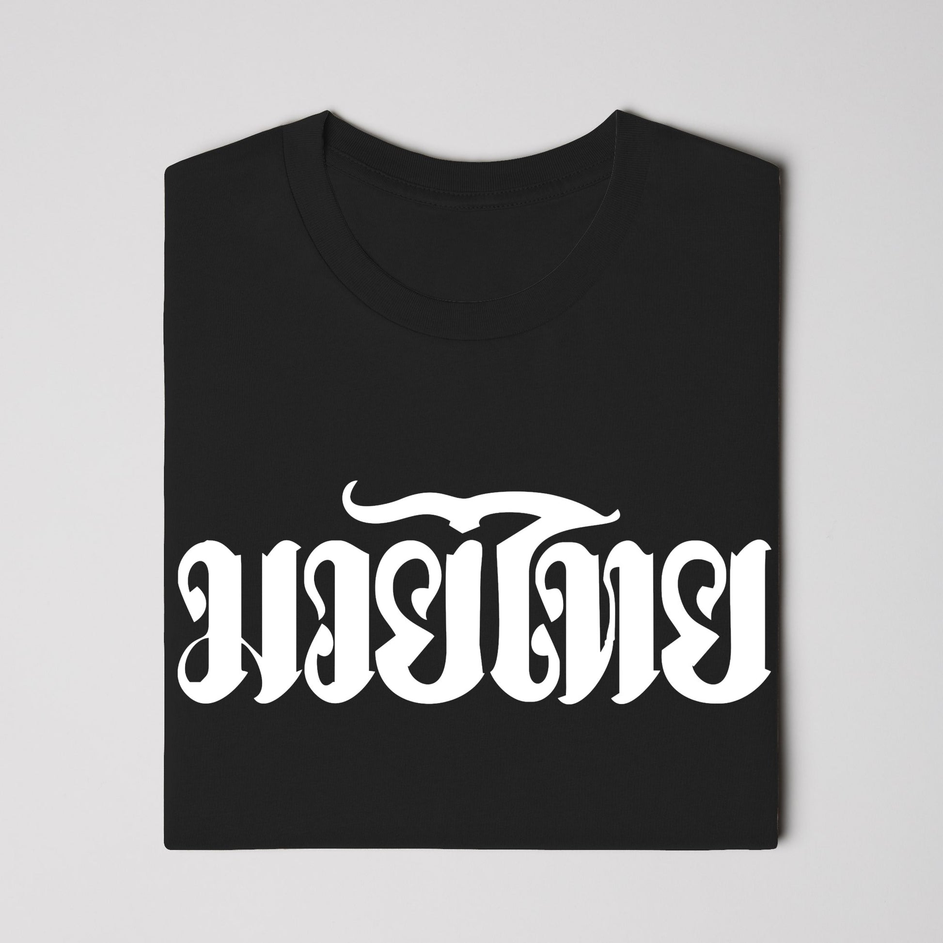 May Thai Language Front and Back