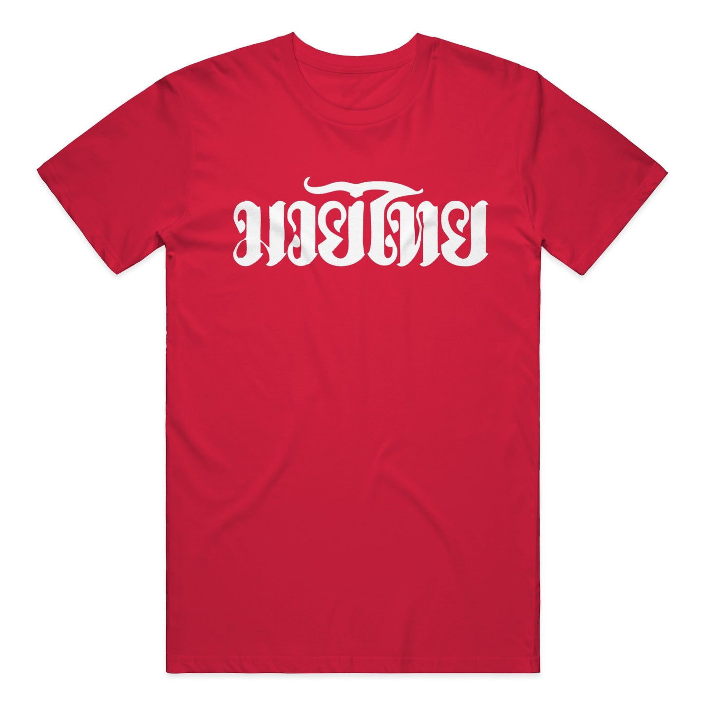 May Thai Language Front and Back