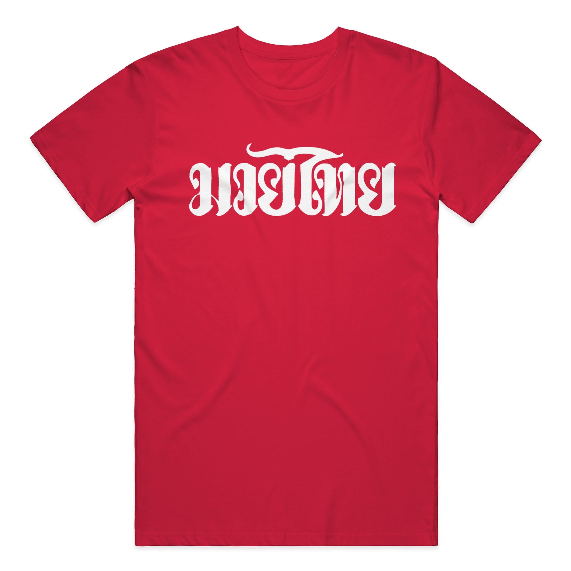 May Thai Language Front and Back