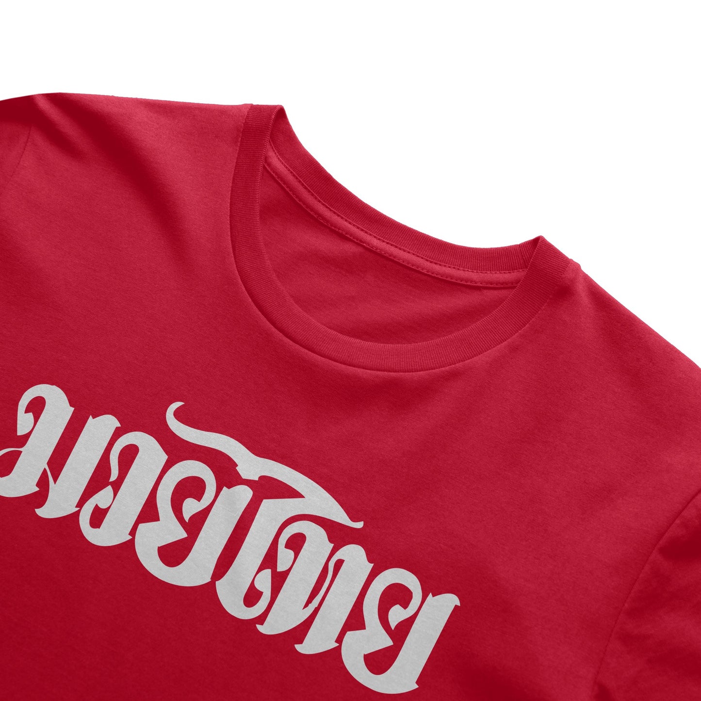 May Thai Language Front and Back