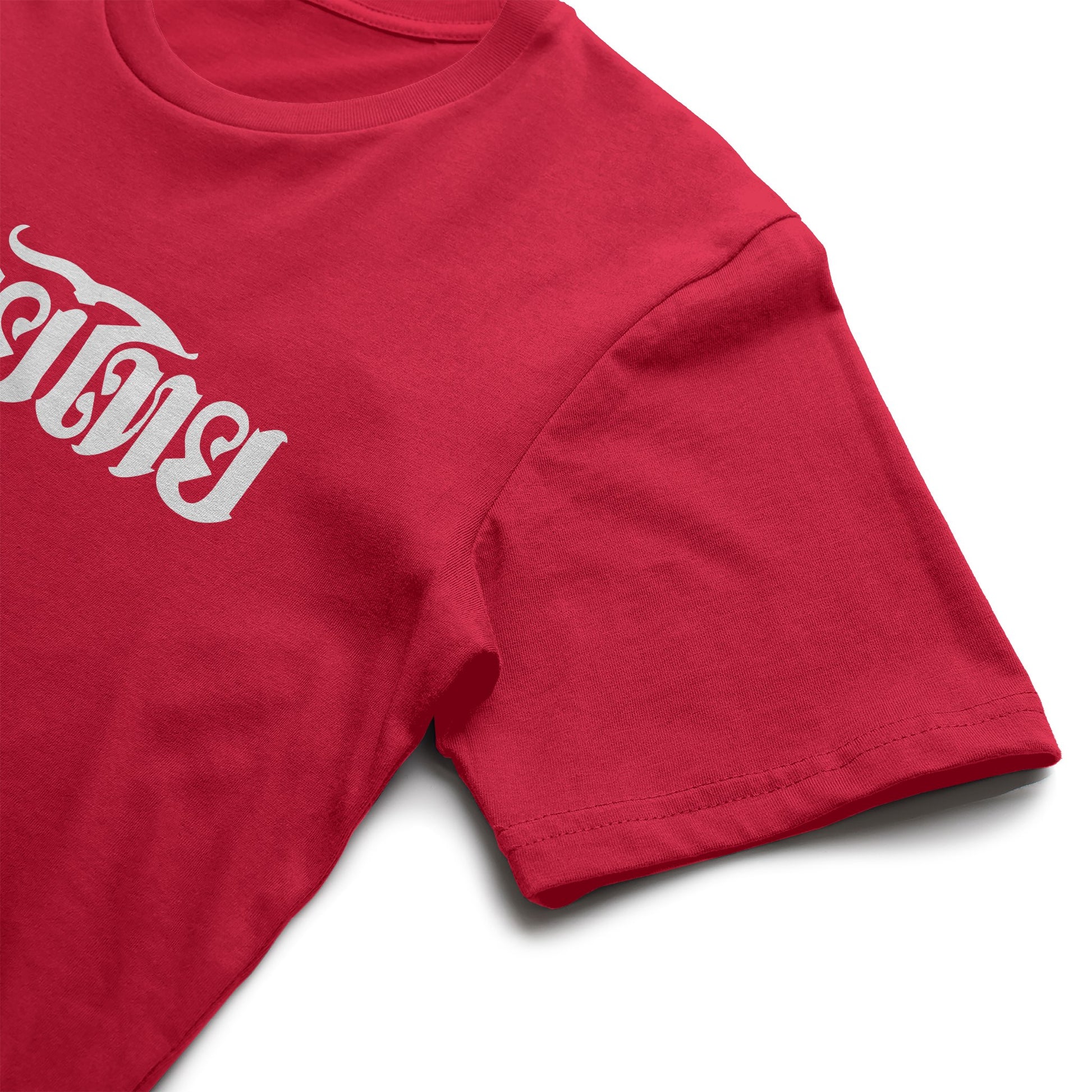 May Thai Language Front and Back